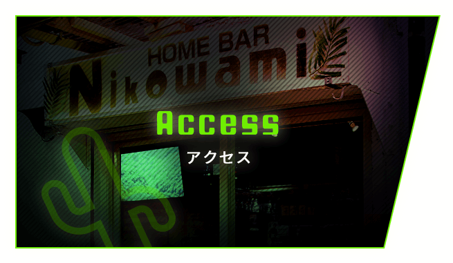 Access